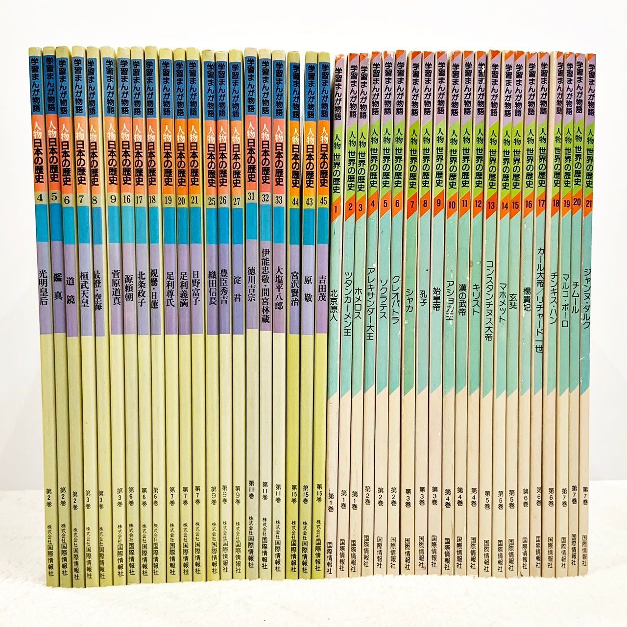 学習まんが物語 人物日本の歴史+人物世界の歴史 合計14巻(42冊) 国際 