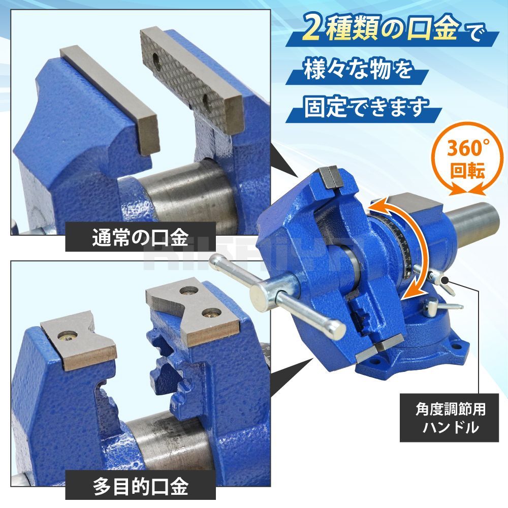 多目的 リードバイス