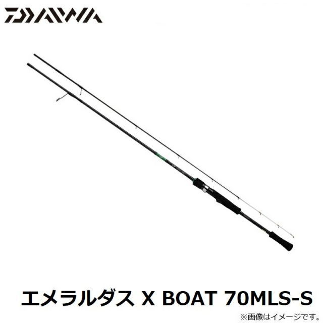 エメラルダス X 70MLS-S ロッド ボート ティップラン エギング Amazon | ダイワ(DAIWA) ティップランロッド エメラルダス MX