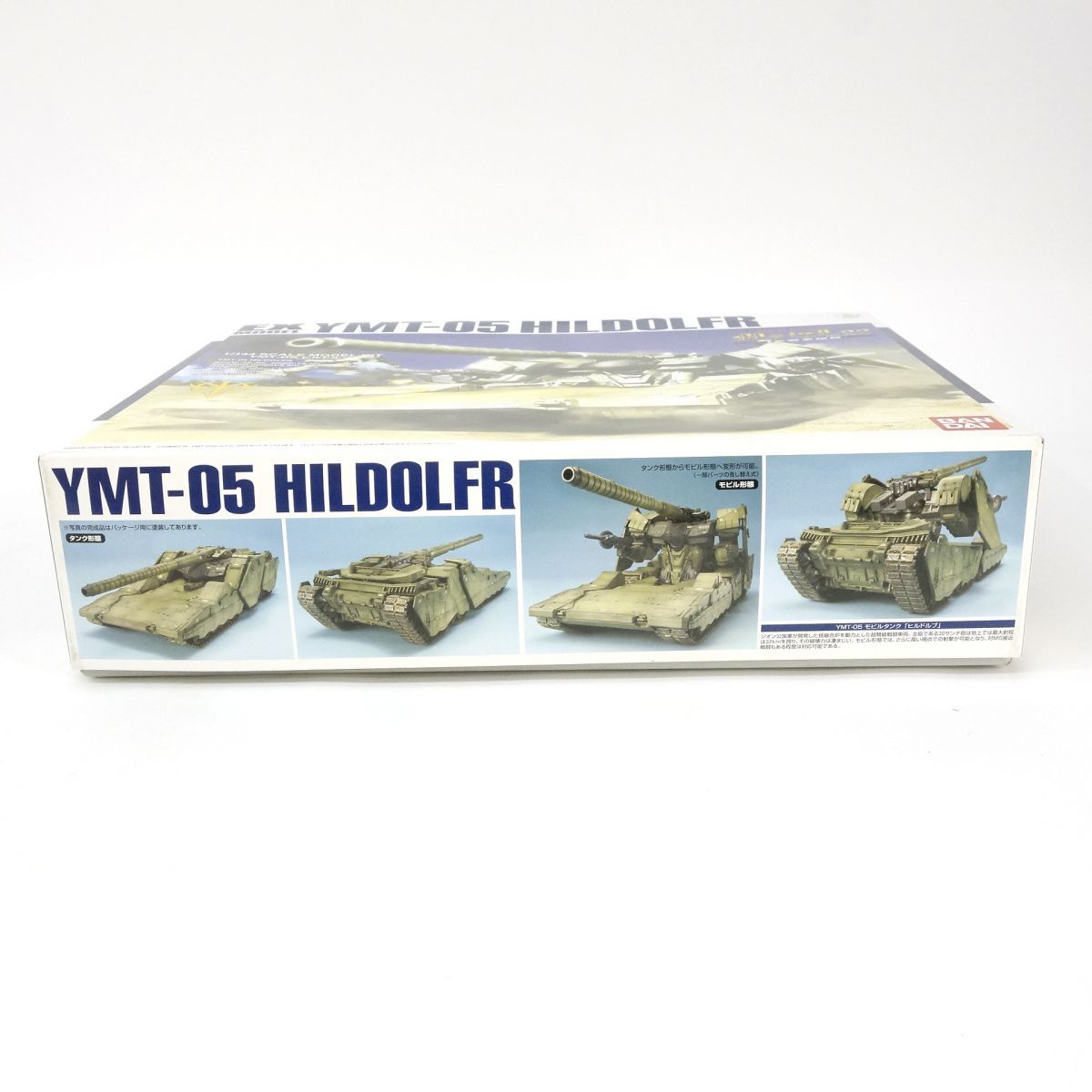 EXモデル YMT-05 ヒルドルブ YMT-05 ヒルドルブ (EX) (ガンプラ