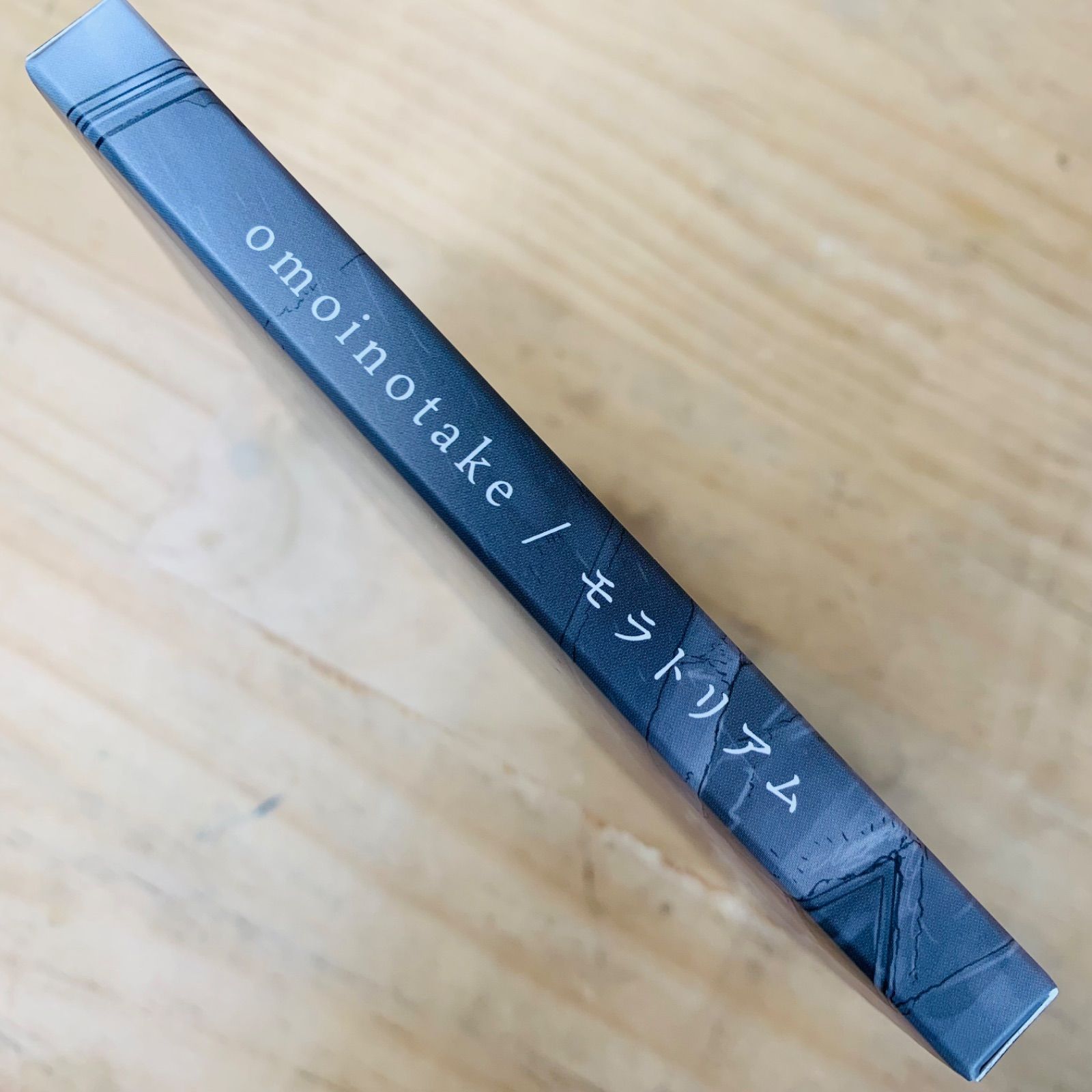 ☆T30934-30 Omoinotake モラトリアム 初回生産限定盤 囀る鳥は