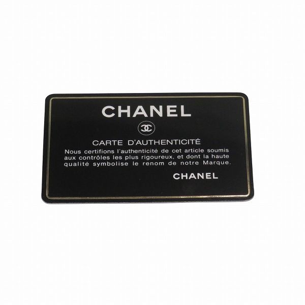 ダブルチェーン