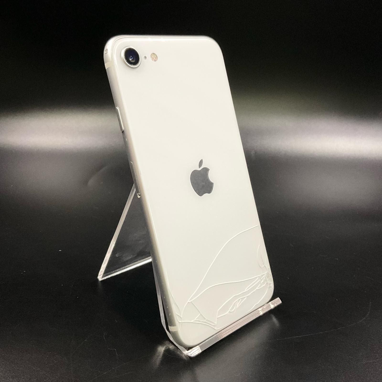 iPhone SE 第2世代 128GB ホワイト スマートフォン・携帯電話 iPhone