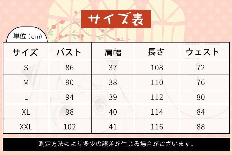 スパイファミリー 人気キャラ