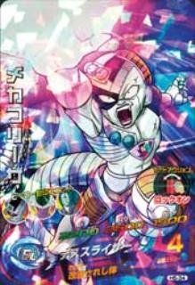【中古】【非常に良い】ドラゴンボールヒーローズ/第5弾/H5-34 メカフリーザ デススライサー　SR khxv5rg