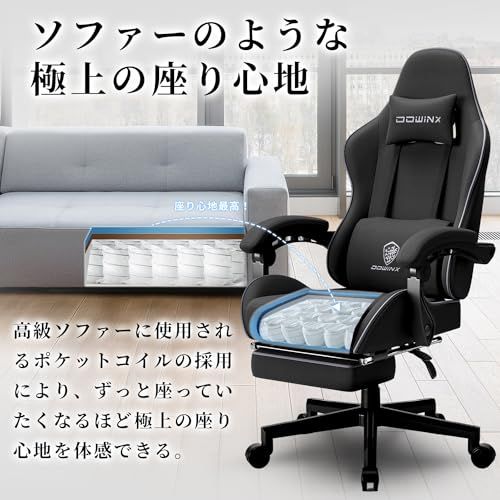 パソコンチェア イス