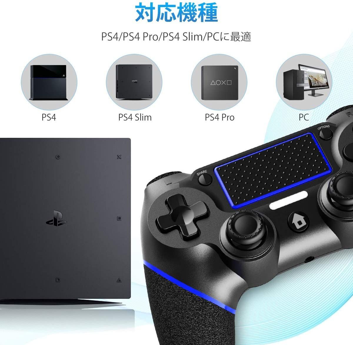 PS4 コントローラー ワイヤレス Bluetooth 600mAhバッテリー - メルカリ