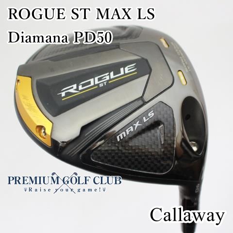 【中古】 キャロウェイ ローグ ROGUE ST MAX LS ドライバー ディアマナPD50 9度/X 美品 [7909]