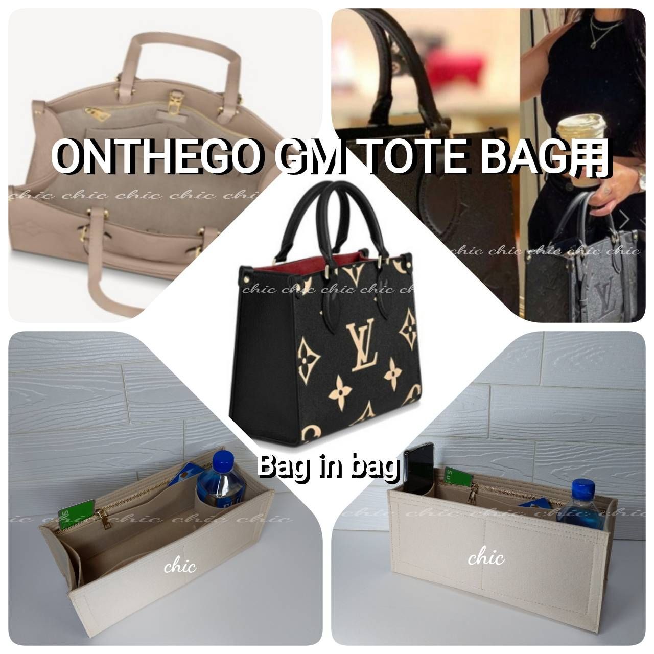 バッグインバッグ オンザゴー インナーバック ONTHEGO MM アイボリー