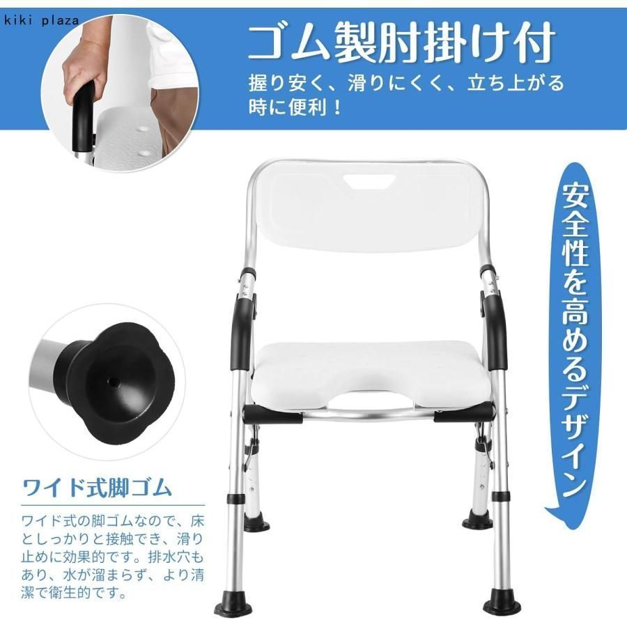 椅子