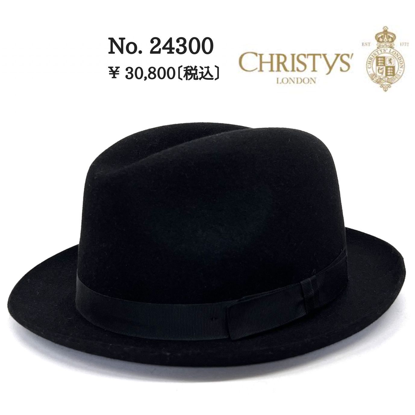 CHRISTYS' LONDON 中折れハット フェルト帽メンズレディース - 帽子