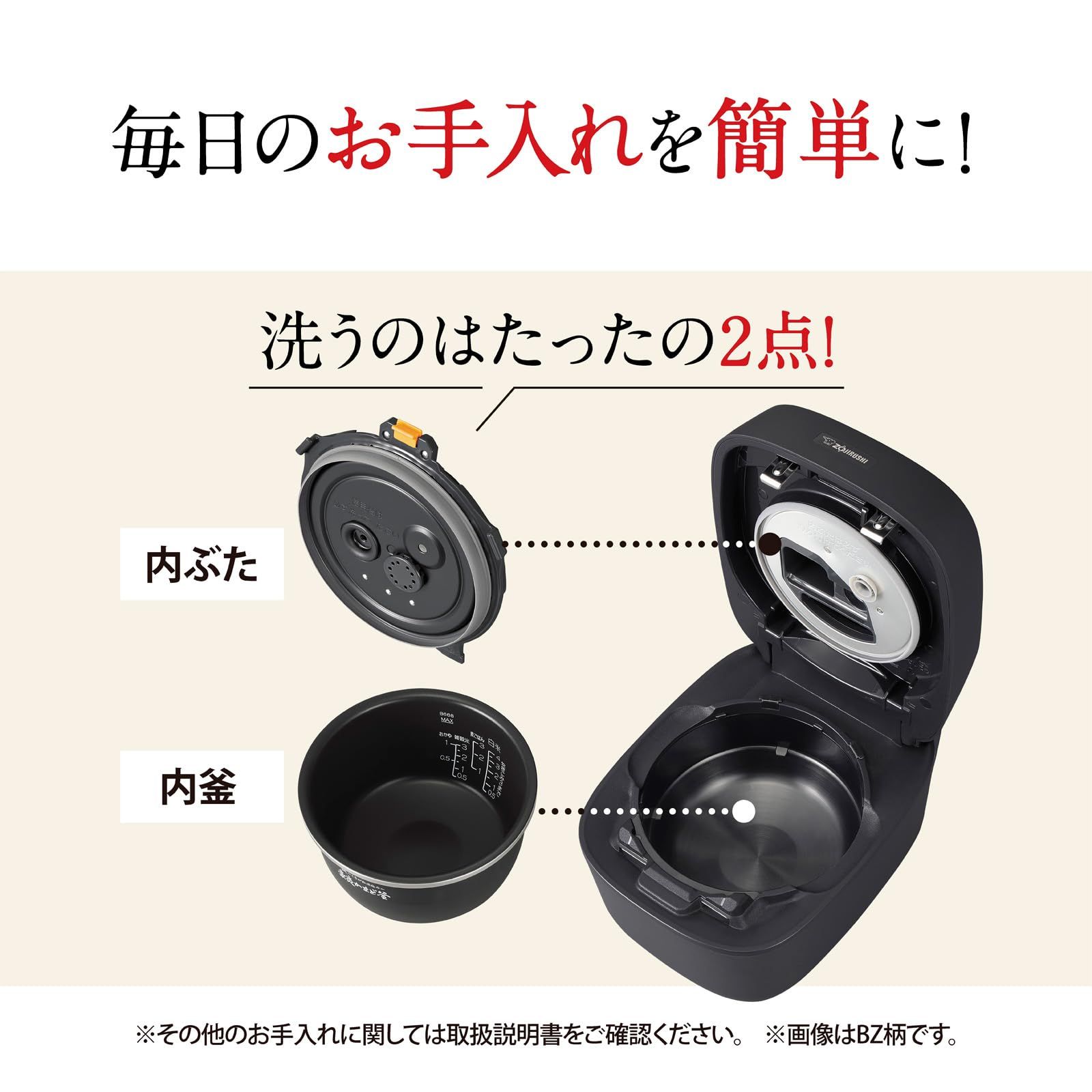 ☆2022年製☆象印 圧力IH炊飯器 羽釜リングプラチナ厚釜 NP-BI10 ☆2022年製☆象印 圧力IH炊飯器 羽釜リングプラチナ厚釜 NP-BI10