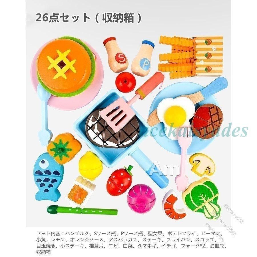 食器セットきれる食材