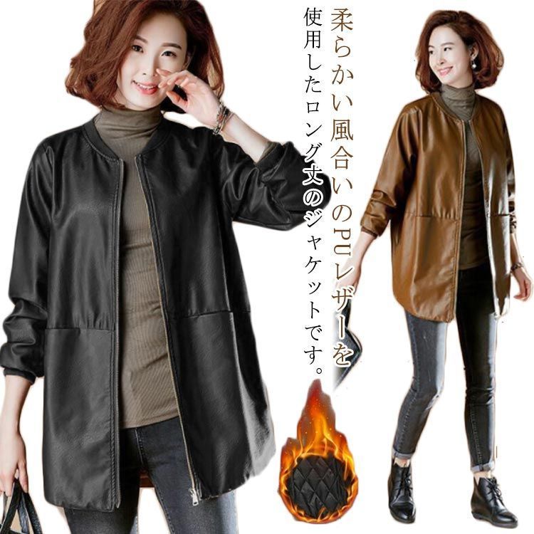 中綿入り レザージャケット PU皮 フェイクレザー 40代 アウター ノーカラージャケット 秋 冬 レディース 革ジャン ライダース カジュアル 大きいサイズ ミセス 30代 ノーカラージャケット  XBTO