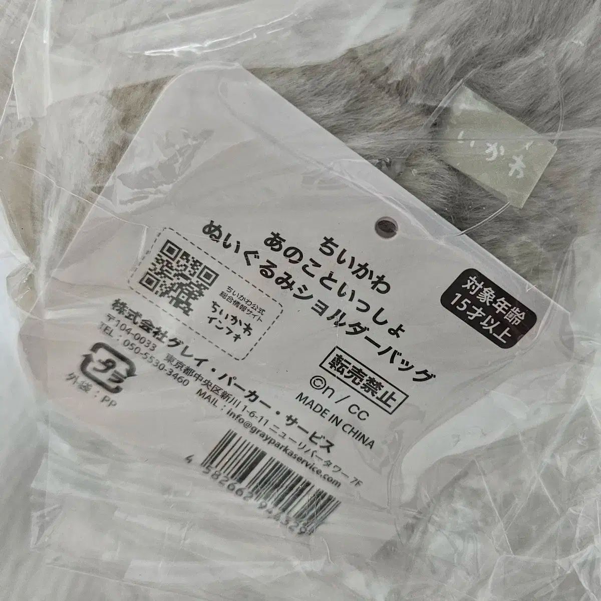 鞄