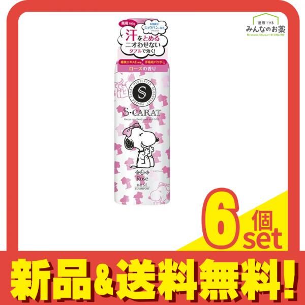 S・CARAT エスカラット 薬用デオドラントパウダースプレー ローズ 180g 6個セット まとめ売り