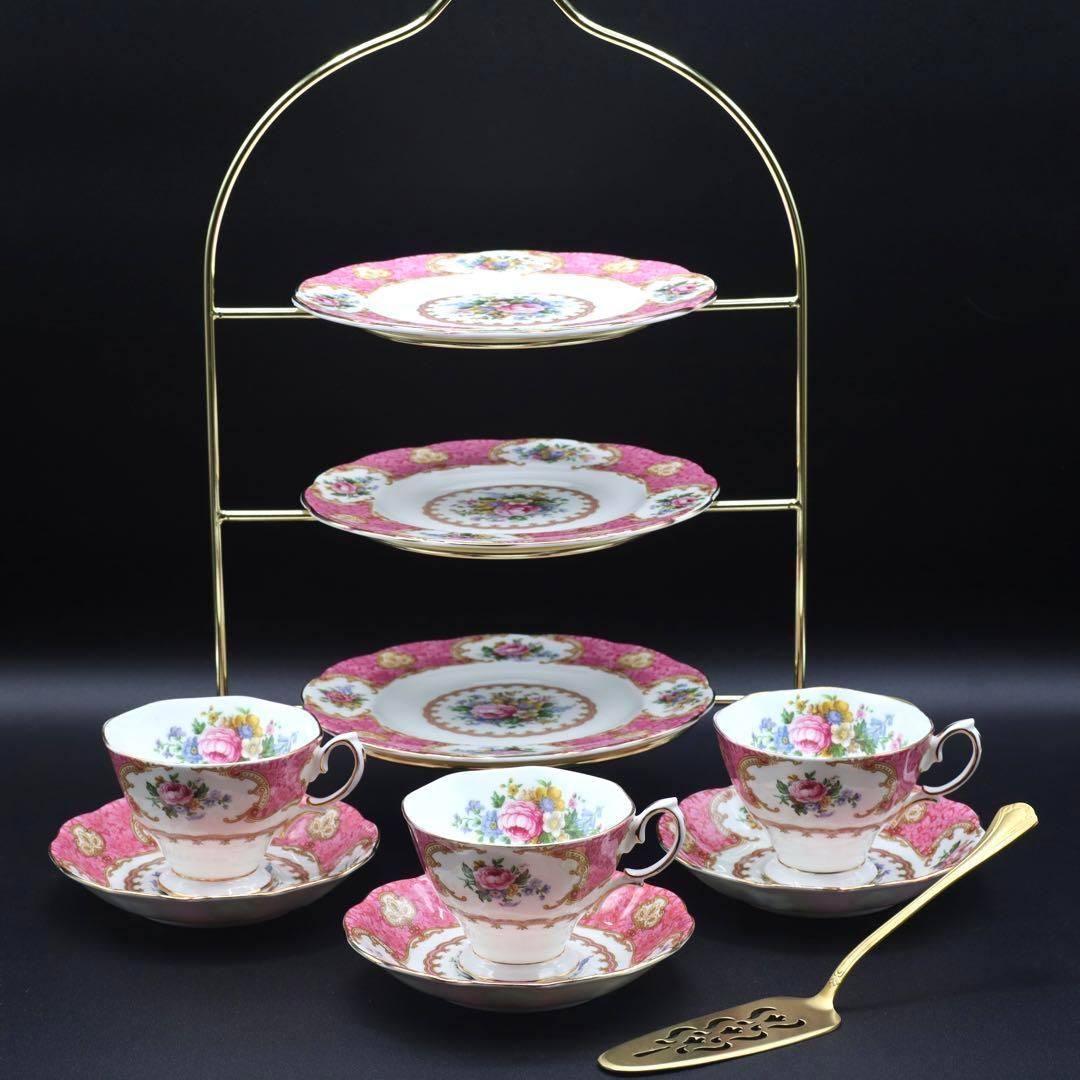 ロイヤルアルバート　レディーカーライル　アフタヌーンティースタンド　2段付 ロイヤルアルバート レディーカーライル アフタヌーンティー