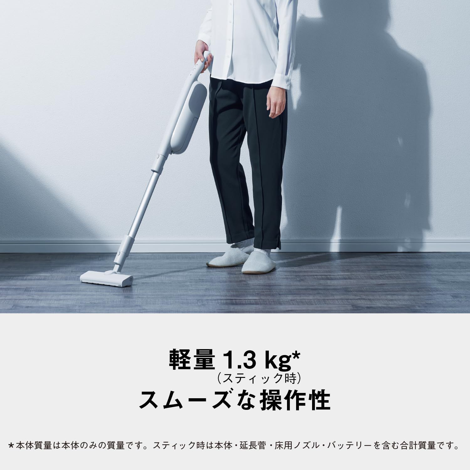 パナソニック 掃除機