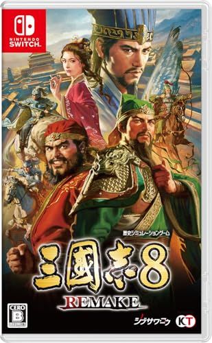 Switch】三國志8 REMAKE