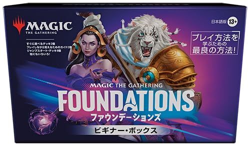 Foundations The ビギナー・ボックス Beginner Gathering : Box マジック：ザ・ギャザリング ファウンデーションズ Magic: - D36390000 FDN ウィザーズ・オブ・ザ・コースト トレカ 特別企画「マジック：ザ・ギャザリング」最新セット