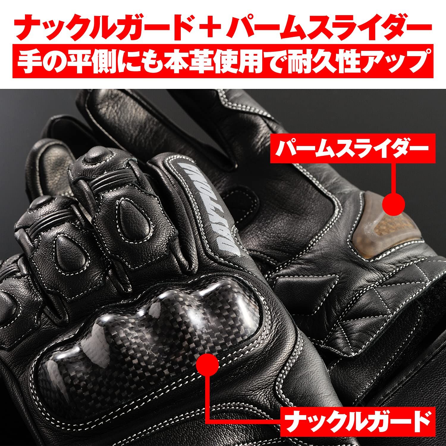 春夏秋冬 カーボンプロテクター