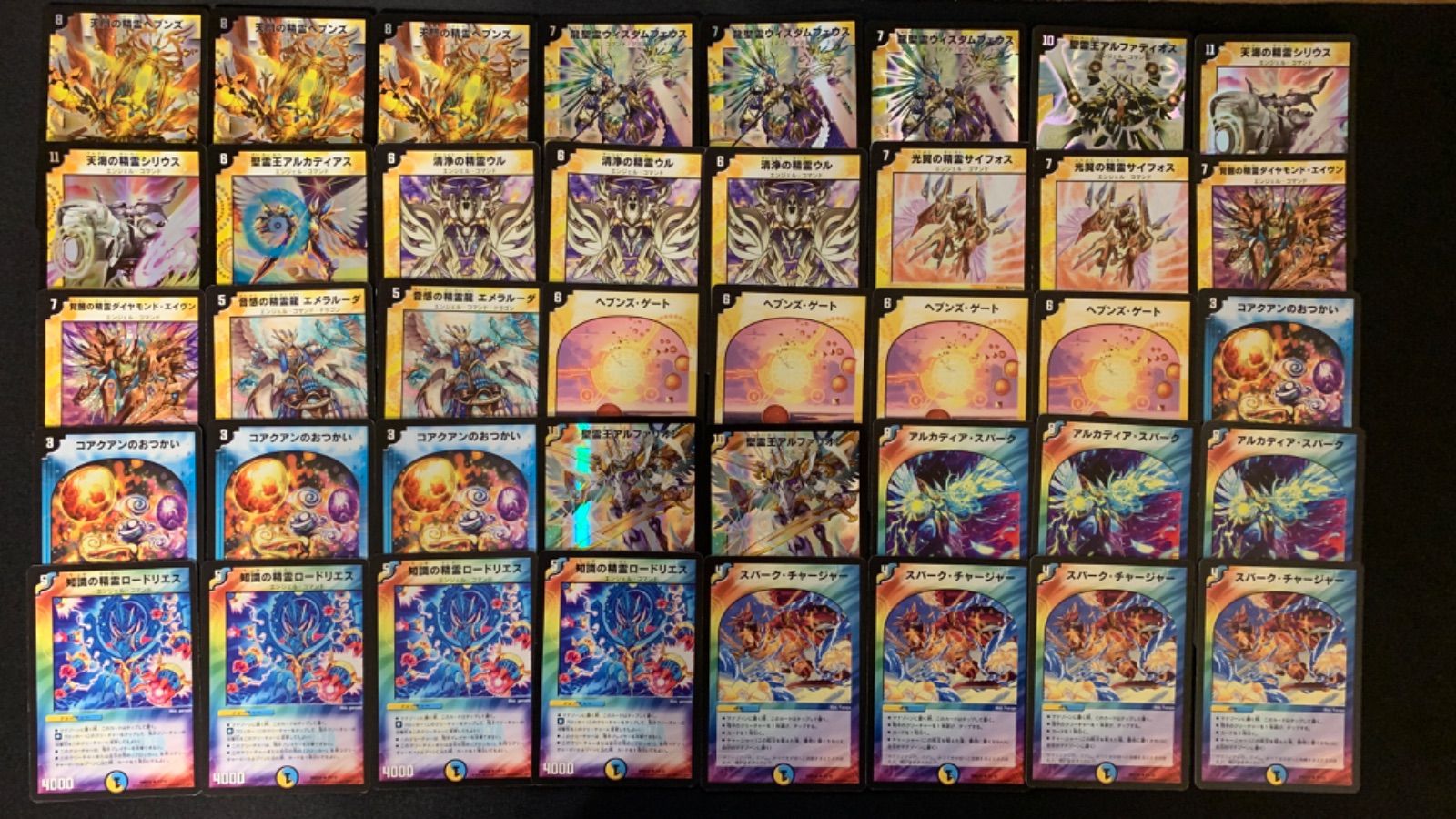 デュエルマスターズ マスターズ・クロニクルデッキ2016 Amazon.co.jp: デュエル・マスターズ DMD-33 TCG マスターズ
