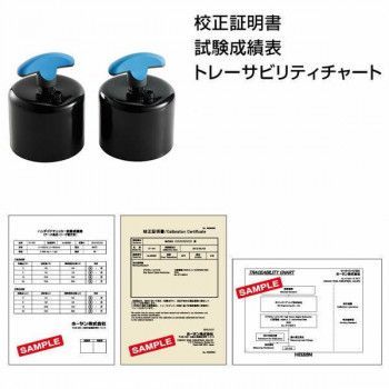 ホーザン
