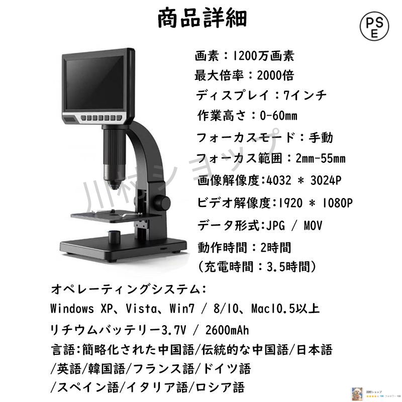 趣味 クリスマス