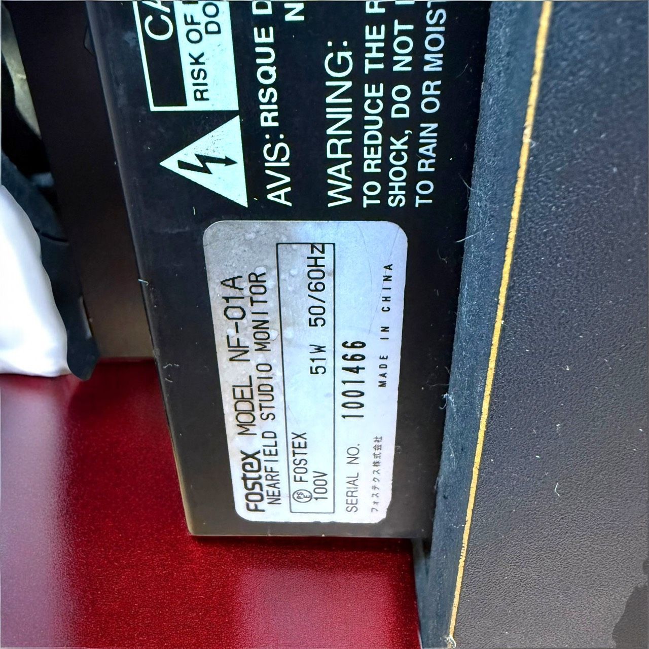 スタジオ モニター