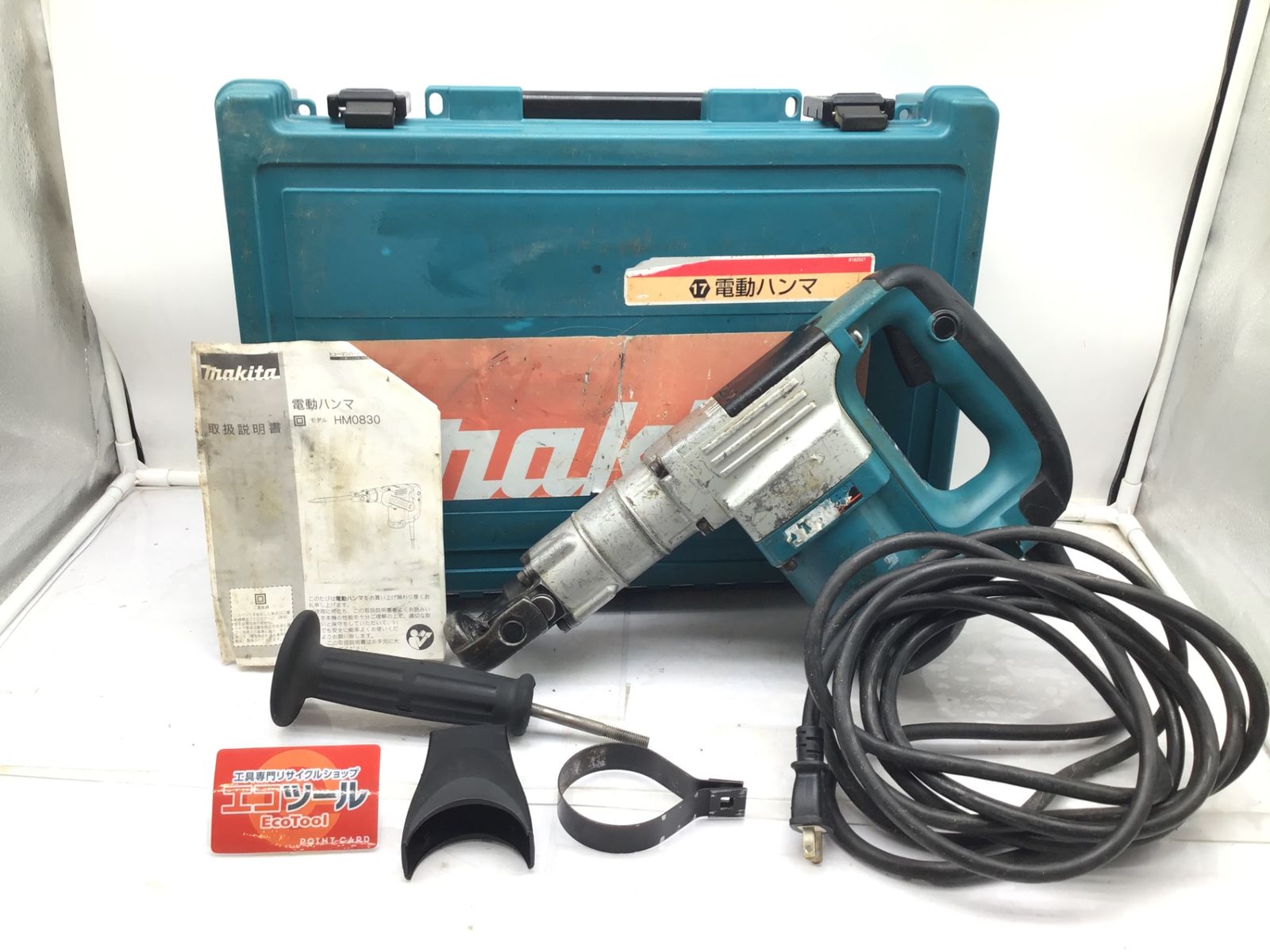 マキタ HM0830 電動ハンマ【野田愛宕店】【店頭取引限定】【中古】管理