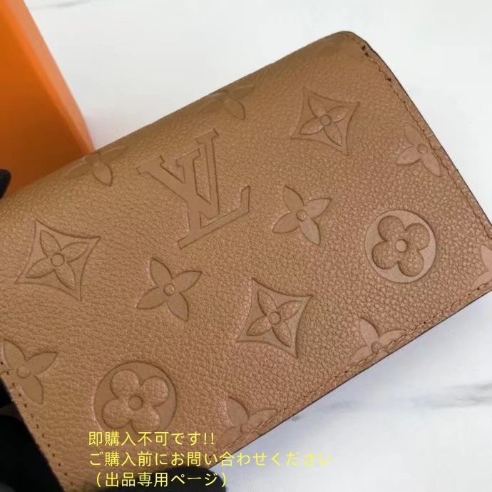 ルイヴィトン 激レア 本日特価 LOUIS VUITTON 折り財布 ルイ