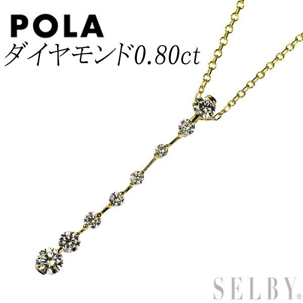 K18YG ブラウンダイヤチャーム 計0.80ct K18YG ブラウンダイヤ