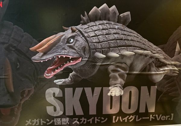 ☆未開封品 CCP 初代レッドキング ハイグレード 1/6特撮シリーズ Vol.19