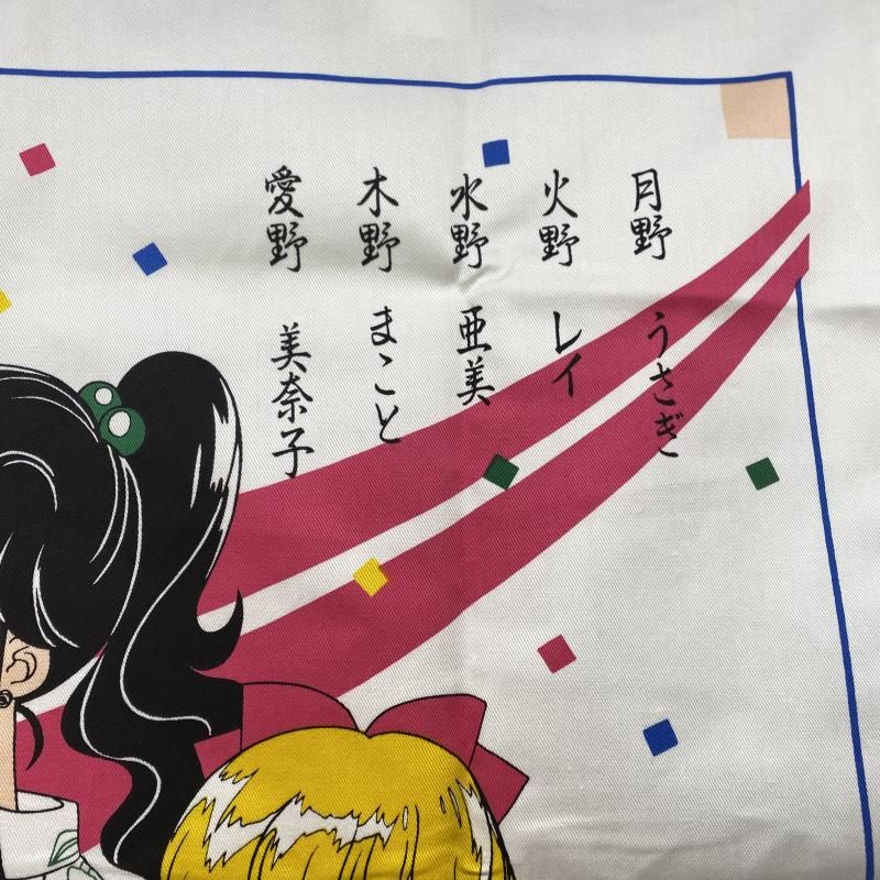 集合(浴衣) のれん 「美少女戦士セーラームーンR」