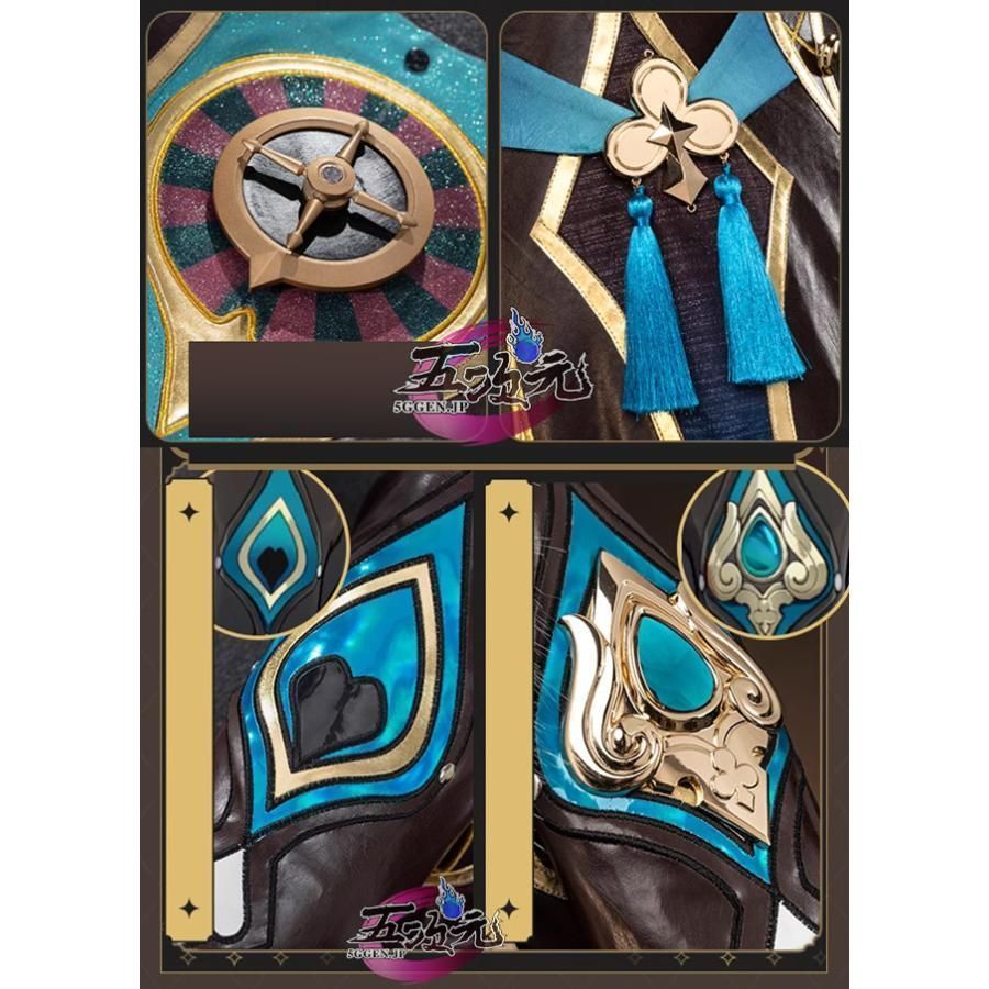 崩壊スターレイル