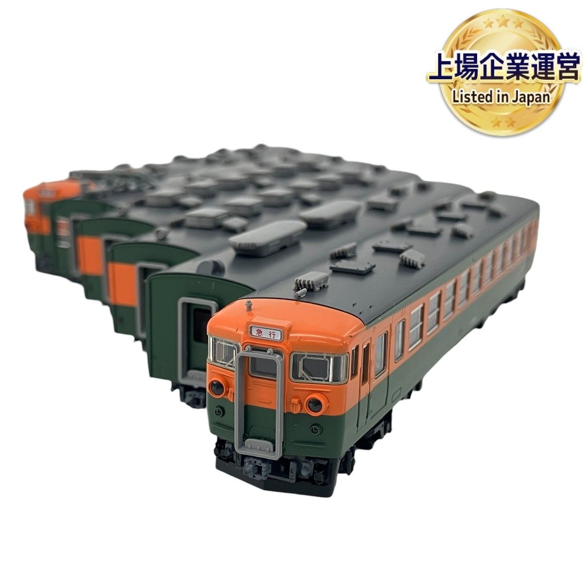 TOMIX 98997 国鉄 169系 急行電車 妙高 冷房準備車 セット Nゲージ 鉄道模型 中古 良好 Z9292883 - メルカリ