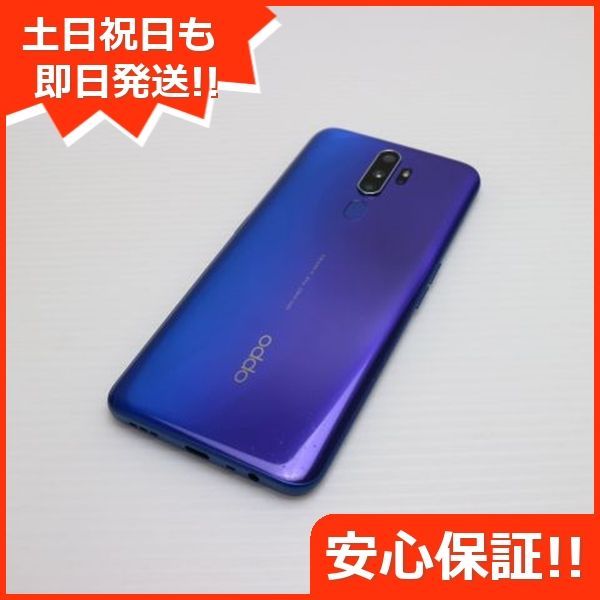 OPPO A5 2020 android スマホ ブルー（OPPO A5 2020 Android