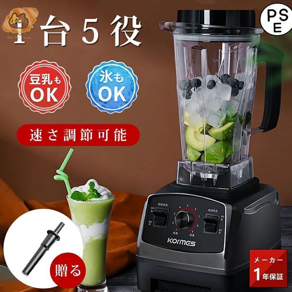 フードプロセッサー 2L大容量 1台5役 フードミキサー 離乳食 電動 楽天市場】フードプロセッサー 小型【 2L大容量 & 2種類ボウル