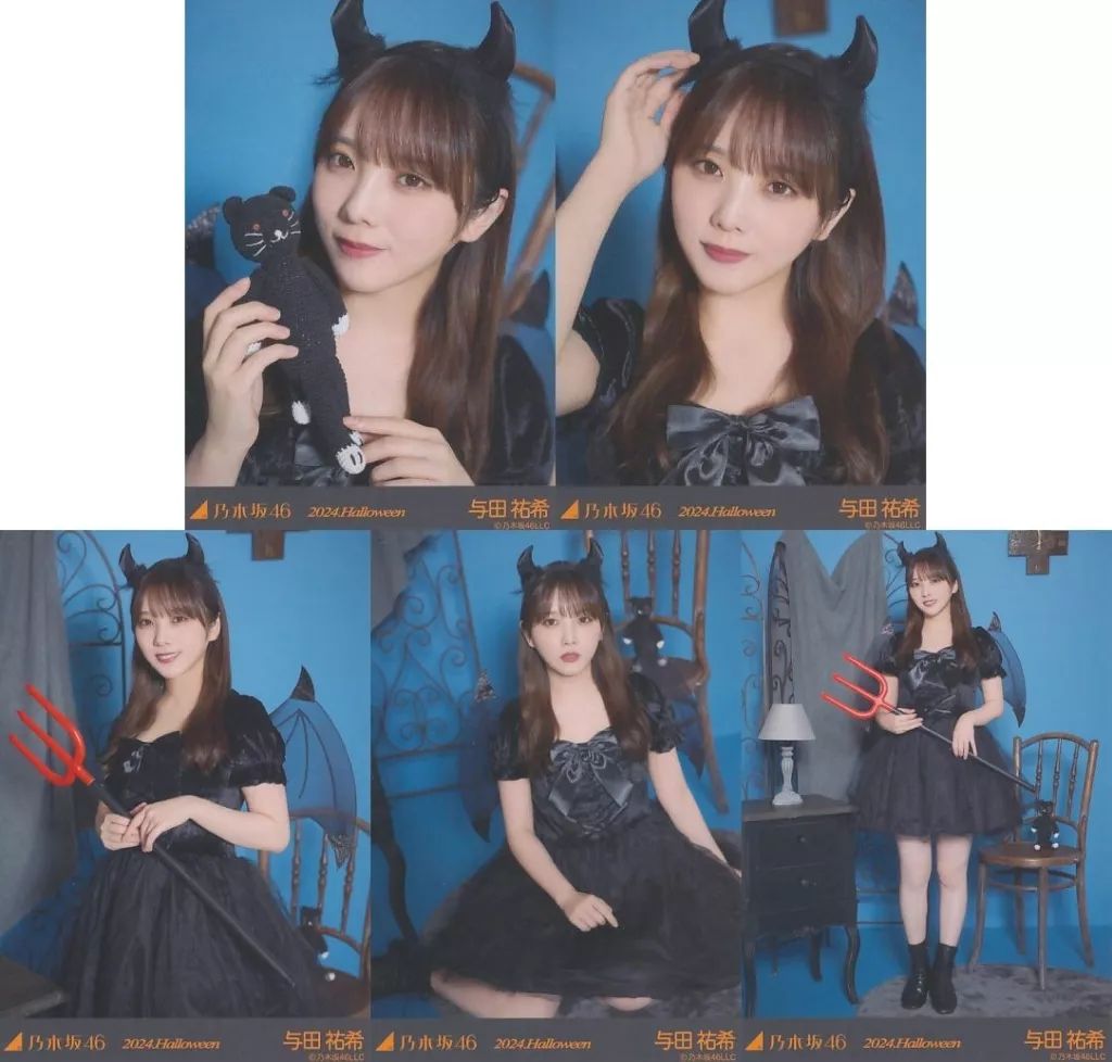 中古】生写真(乃木坂46) ◇与田祐希/「2024.Halloween」WebShop 限定