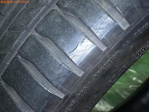 MICHELIN