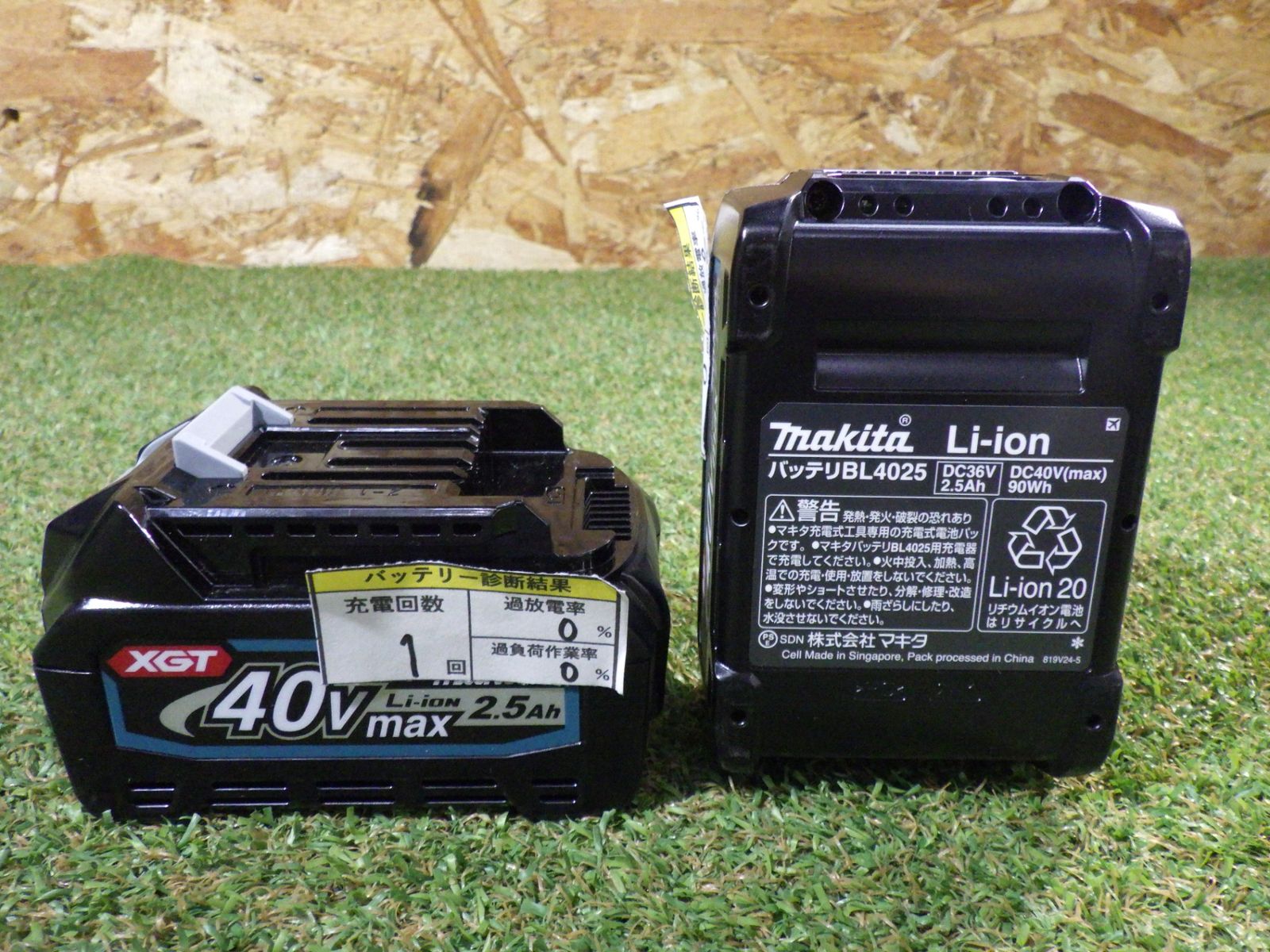 マキタ 40V充電式インパクトドライバ TD002GRDX バッテリ2本 充電器 ケース付 電動工具 動作 済 品 HRDEVELOPMENT_JP