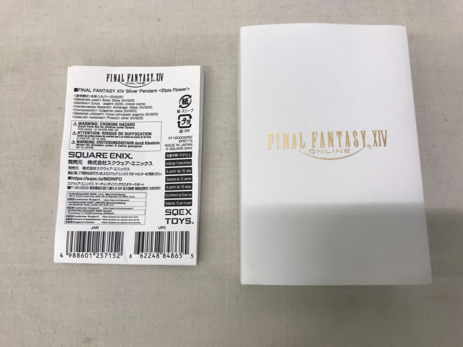 FINAL FANTASY XIV ONLINE Silver Pendant Elpis Flower FF14 シルバーペンダント エルピスフラワー 710