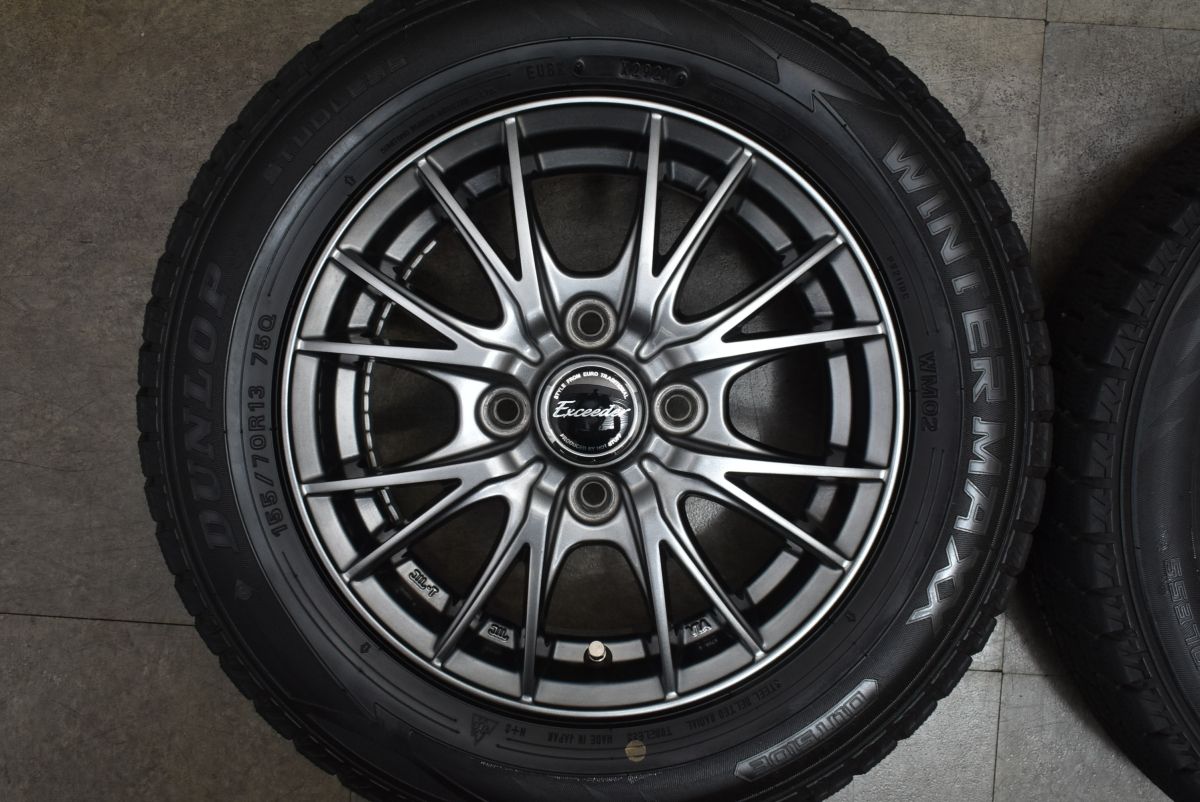 【大特価】エクシーダー 13in 4.00B +45 PCD100 ダンロップ ウインターマックス WM02 155/70R13 エブリィ スクラムワゴン タウンボックス