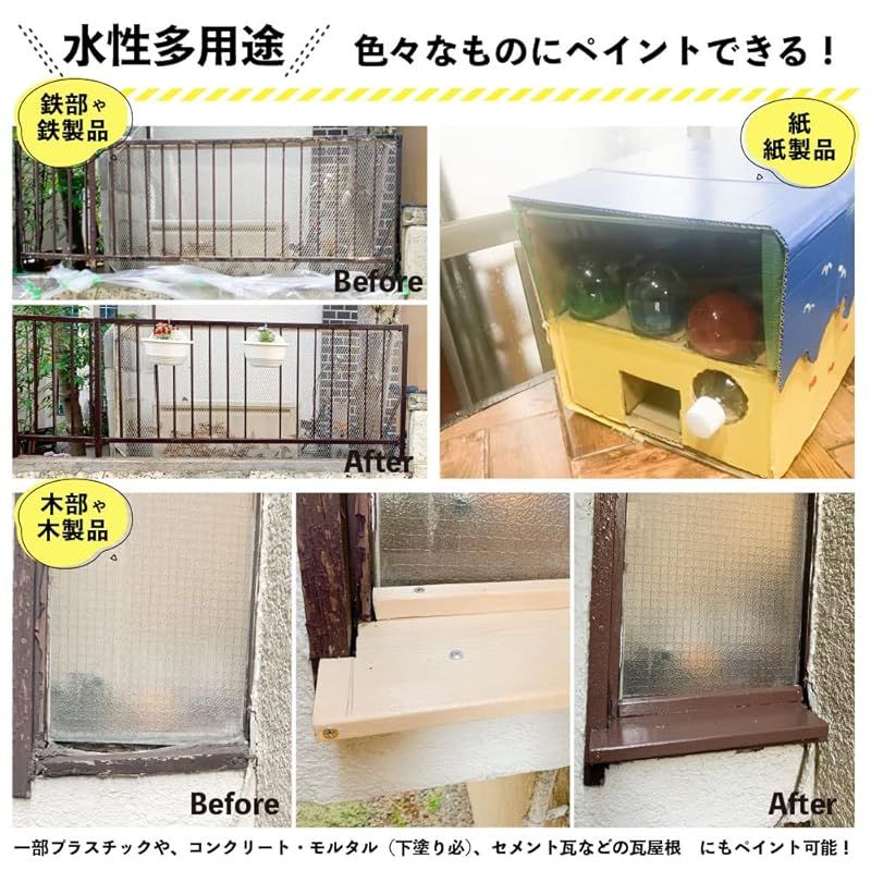 カンペハピオ(Kanpe Hapio) ペンキ 塗料 水性 つやあり チョコレート色 7L 水性シリコン多用途 日本製 ハピオセレクト 0