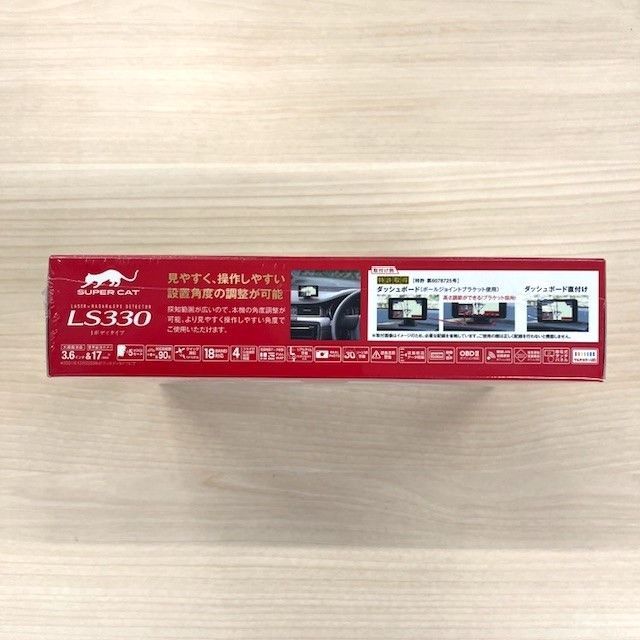 レーダー スーパーキャット