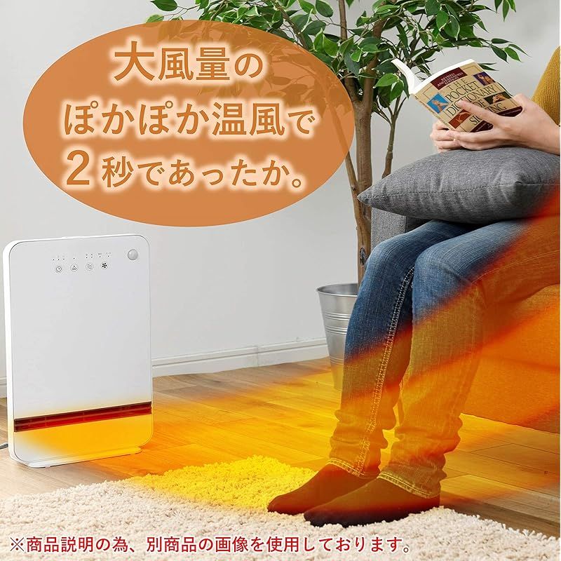 山善 大風量 セラミックヒーター 人体感知センサー 温度センサー 室温表示機能 出力2段階切替 ターボモード|静音モード 切タイマー 最大4時間 5時間オートオフ機能 ブラック DSF-VN121 B 0