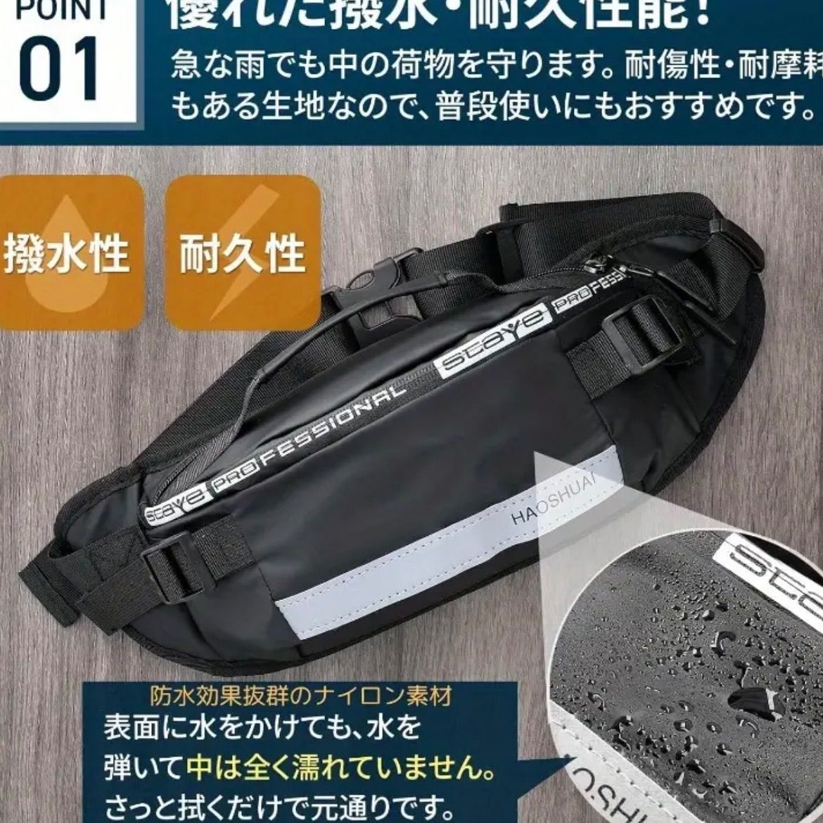 高品質大容量構造 調節