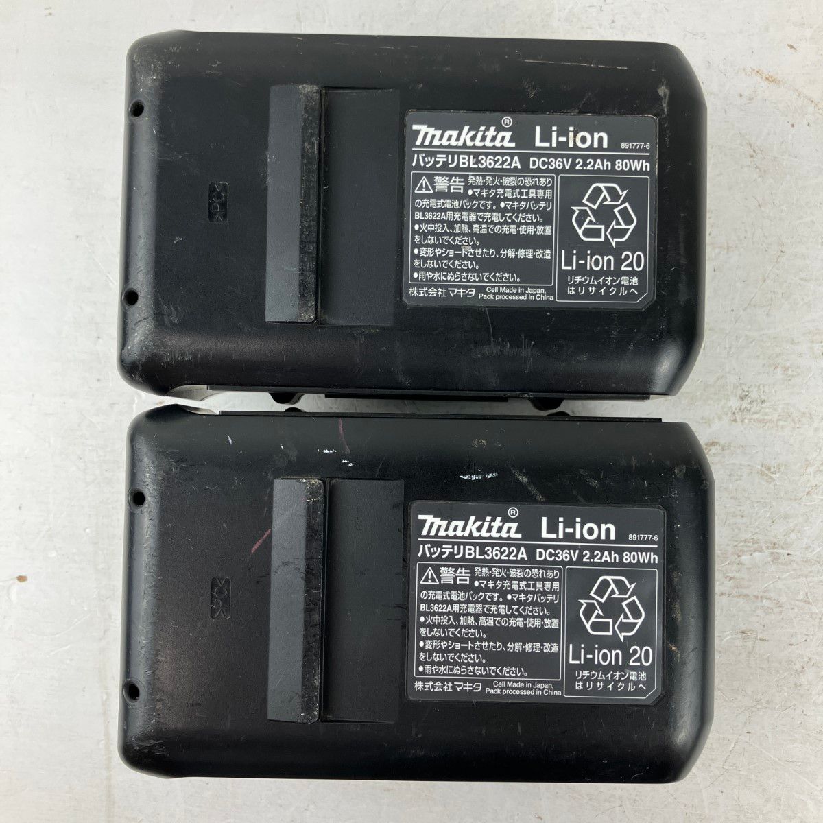 ЗЗMAKITA マキタ 36v 550mm 充電式ヘッジトリマ バッテリーx2 充電器付 MUH550D ブルー WWW_NOITHATQUANGTHANH_NET