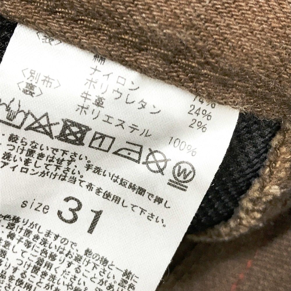 KUSHITANI