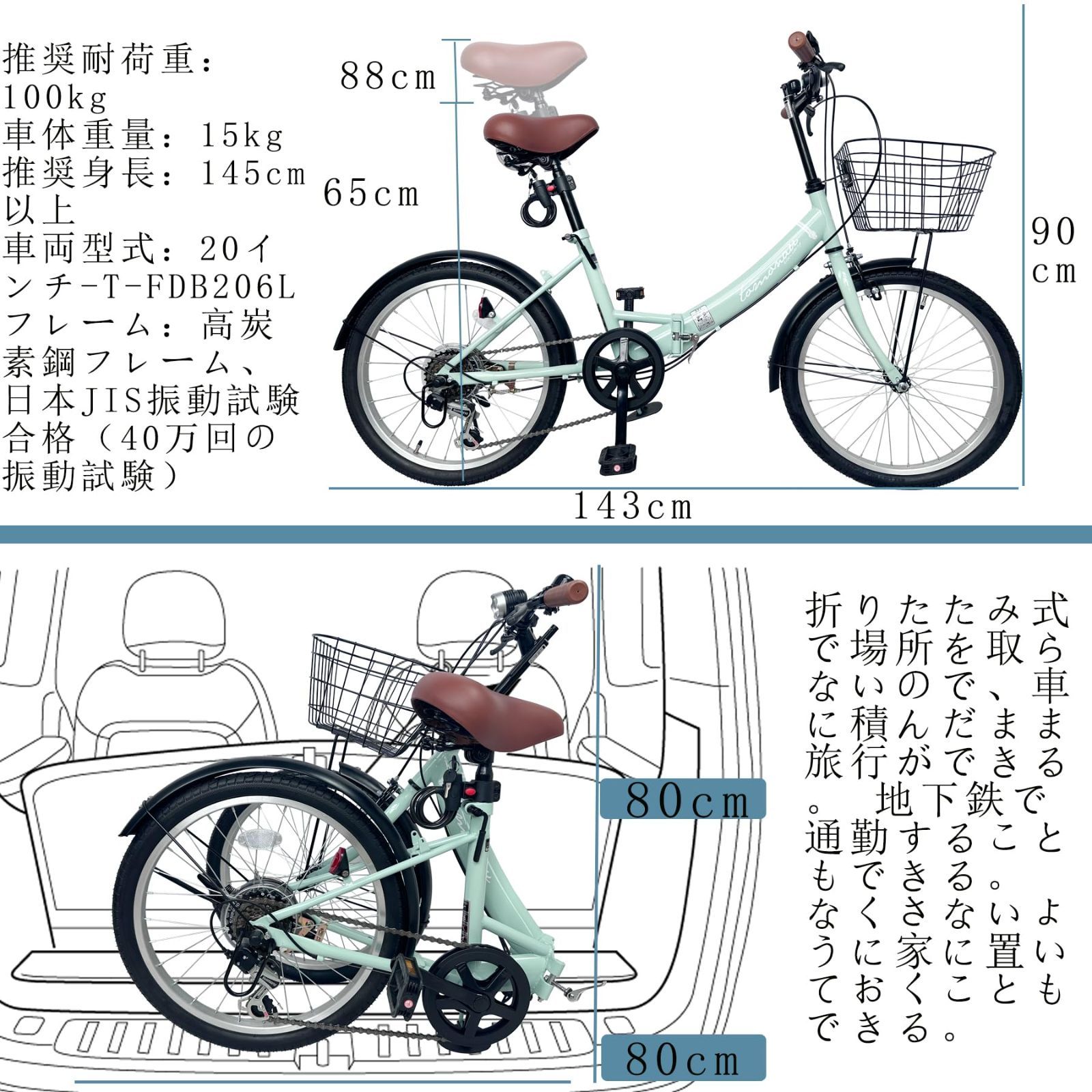 TOMONAU 折り畳み自転車 20インチ 折りたたみ自転車 6段変速 カゴ ワイヤー錠 ライト付き 通勤 通学 街乗 前後泥除け装備  ハンドルの高さ調節できる 小径車 ミニベロ-T-FDB206L - メルカリ